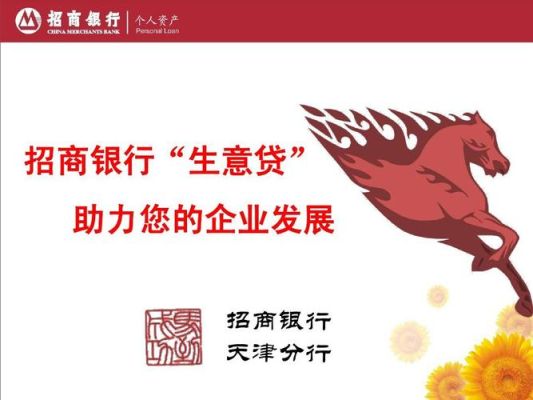 哪个银行的小微企业贷好申请？（招商银行小额贷哪个好）