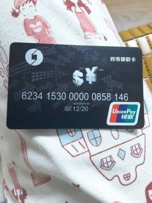 银联62开头的是什么？（62开头的银联卡是哪个银行的）