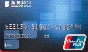 西安银行可以定制银行卡吗？（哪个银行卡卡面可以定制）