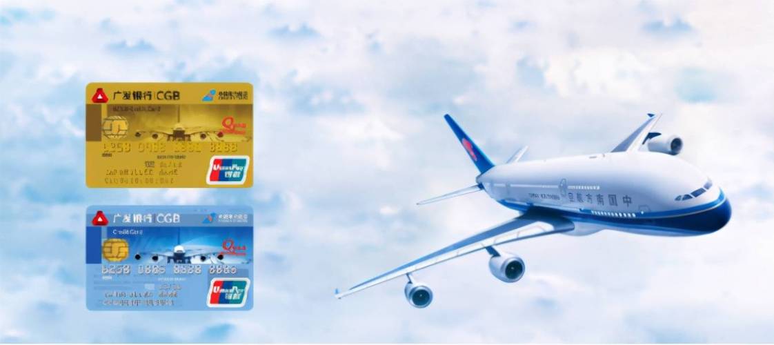 “南航”航空信用卡哪个银行的比较好？（东航和南航信用卡哪个好）