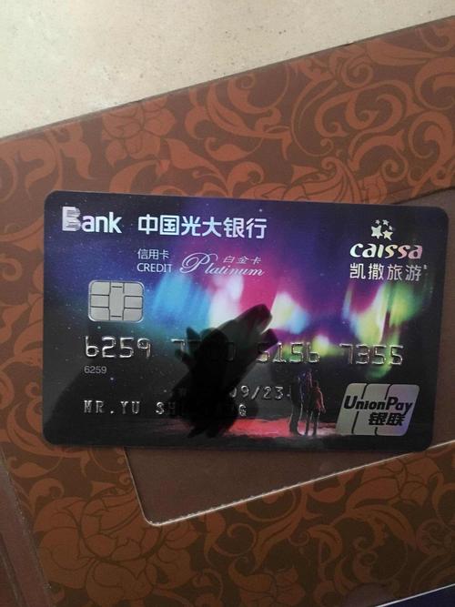 北京旅行社十强排名？（光大商旅白和凯撒白哪个好）