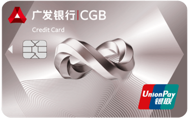 光大，交通，广发信用卡哪个好？（广发信用卡跟交通银行哪个好）