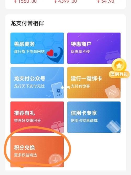 哪个银行积分可以兑换酷我音乐？（哪个信用卡积分可以兑换b站）