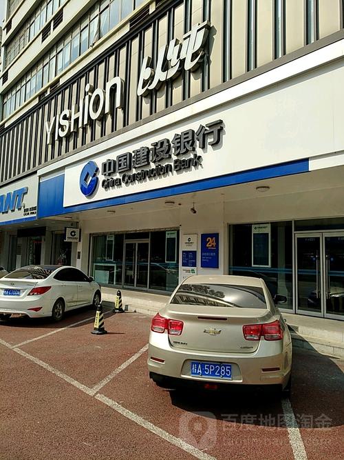 南宁哪里有大的建设银行？（南宁建行哪个支行效益最好）