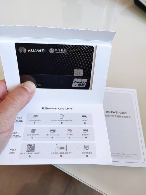 中信华为白金卡加油有优惠吗？（中信银行哪个加油站优惠）