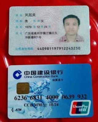 6212是工商银行什么卡？（6212开头是哪个银行的银行卡）