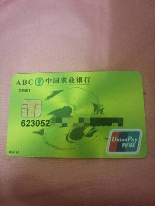 农业银行6212开头是哪里的？（银行卡6212开头是哪个银行）