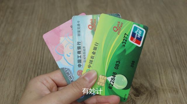 年满16周岁办什么银行卡比较好？（哪个银行16可以申请银行卡）