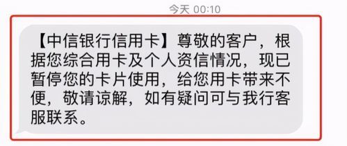 中信银行风控严吗？（信用卡哪个银行最严）