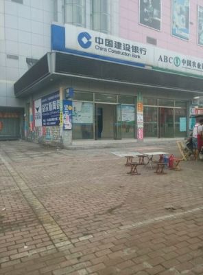 东营建设银行周六周日上班网点？（东营周末哪个建设银行上班）