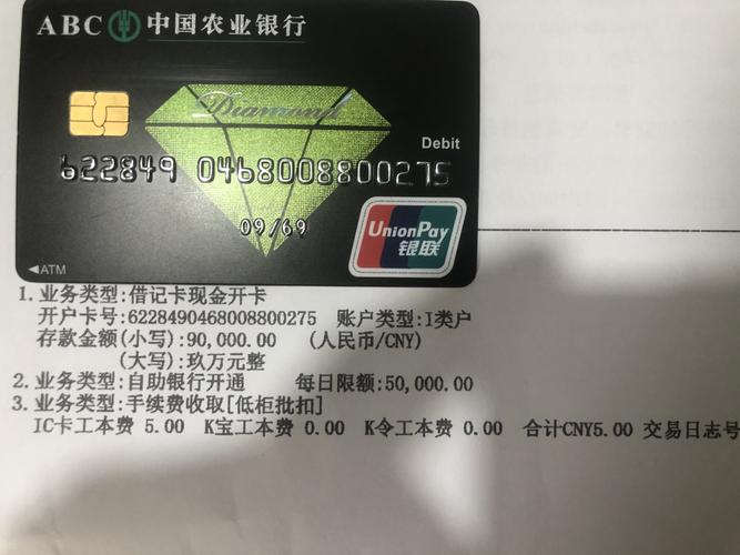 农行的信用卡哪个比较好？（哪个农行信用卡好）