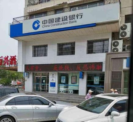 承德凤凰御景有建设银行吗？（承德市建行周六日营业的是哪个）