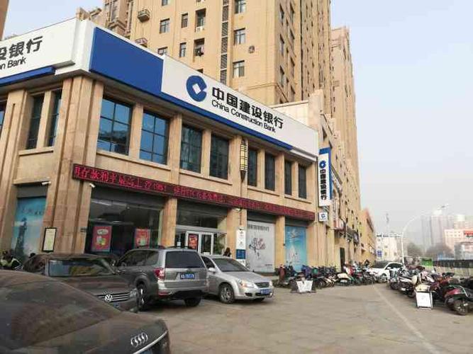 郑州哪里的建设银行开门了？（郑州市建行今天哪个营业点营业）