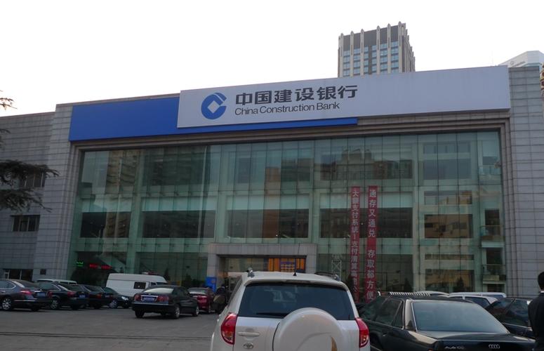 呼和浩特市金川文化广场对面的建设银行星期六日是否上班？（呼和浩特市建行周六哪个网点营业）