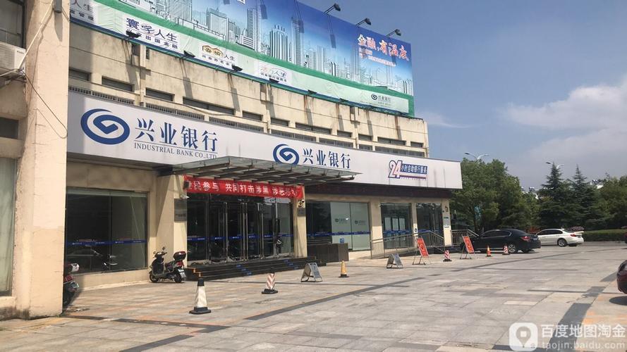 无锡兴业银行网点详细地址？（无锡兴业银行周末哪个网点营业）