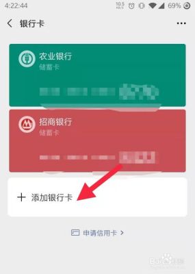 微信绑定了银行卡有什么地方可以借钱？（哪个银行只要有储蓄卡就可以借款）