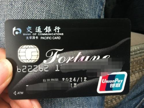 交行白麒麟和铁麒麟哪个好？（交通银行哪个卡权益不错）