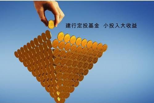 买基金定投好还是买理财保险？（基金定投和买理财哪个合适）