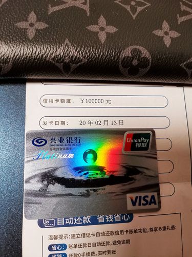 兴业银行白金卡和普卡的区别？（兴业白金卡和金卡留哪个）
