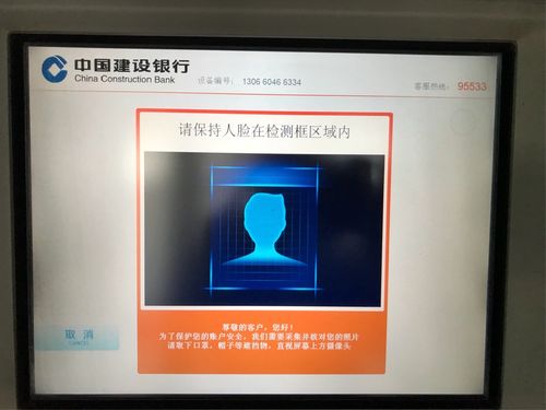 什么银行卡不需要刷脸？（哪个银行借款不用人脸识别）