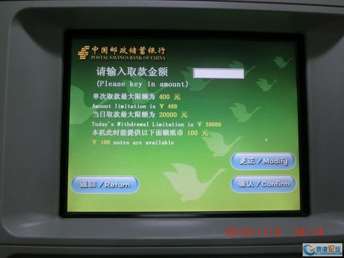 紫金农商银行借记卡在其他银行取款机取款收取手续费吗？（哪个紫金银行有柜员机）