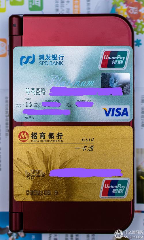 中信银行，兴业银行，招商银行，交通银行哪个银行的信用卡好些呢？（交通银行信用卡和中信银行信用卡哪个好）