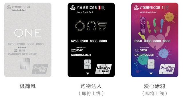 中信银行信用卡和广发银行信用卡，哪个好？（广发信用卡和中信哪个容易通过）