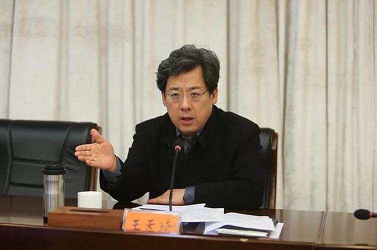 王天琦哪个学校毕业？（新沂工商银行哪个上班）