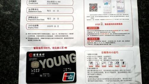 办理工商银行在国内国外都可以用的信用卡办理那种卡好？（信用卡 哪个银行境外使用比较好）