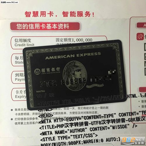 我是用交通银行的信用卡好呢还是用招商银行的比较好？（建行招行交行信用卡哪个好）