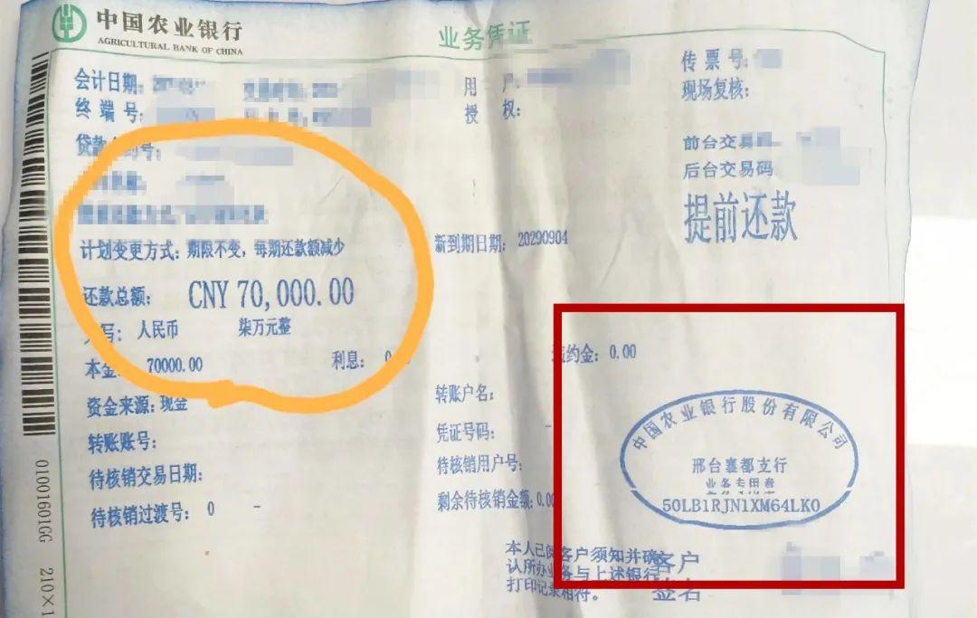 农业银行流水能不能查出具体在那个分行？（怎么查哪个农行营业）