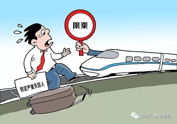 坐不了飞机是失信还是限高？（信用卡黑名单和被执行哪个不能坐飞机）