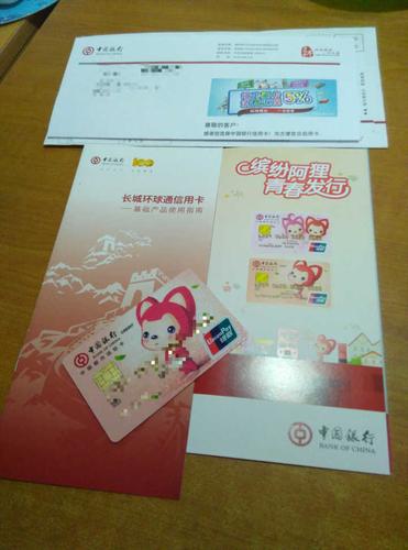 邮储银行靠谱吗？（中国银行信用卡和邮政信用卡哪个好）