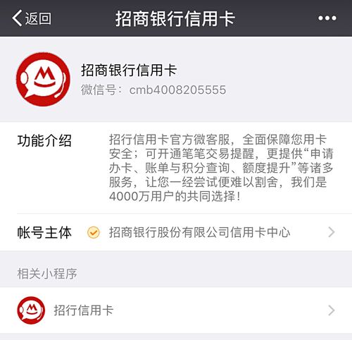 招商银行信用卡到期了怎么查看寄送地址？（招商银行信用卡寄出一般邮寄到哪个地址）