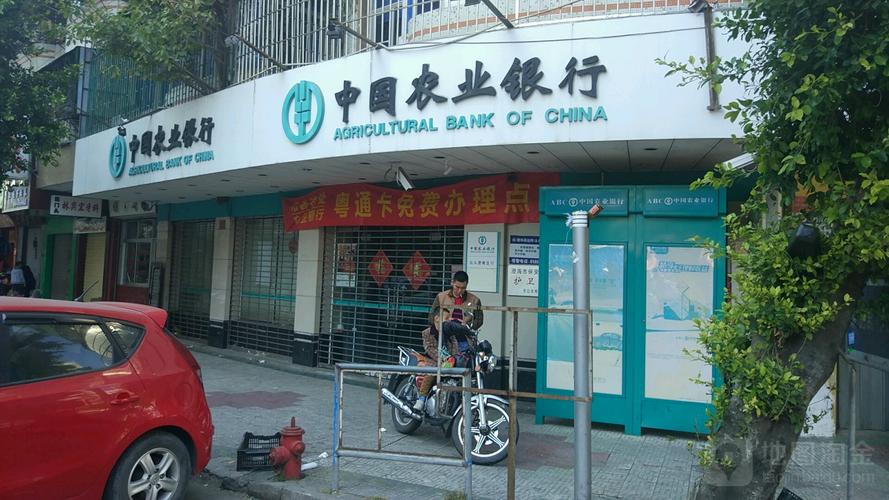 请问:中国广东汕头澄海东里农业银行星期六、日有上班吗？（今天汕头哪个农业银行有上班）