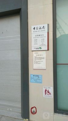 扬州邗江区中国银行营业时间？（扬州中国银行星期六上班是哪个银行）