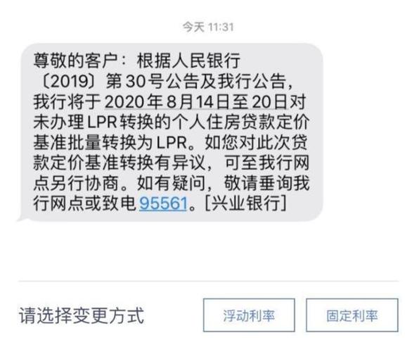 中信银行会用1068发短信吗？（中信银行短信号码是哪个）
