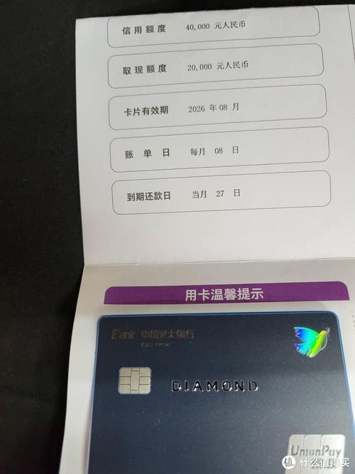 民生,中信,光大哪个信用卡提额快,额度高？（光大 浦发 民生 中信哪个信用卡好）