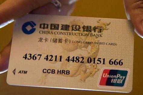 零存整取建行和民生哪家利息高？（建行信用卡和民生信用卡哪个好）