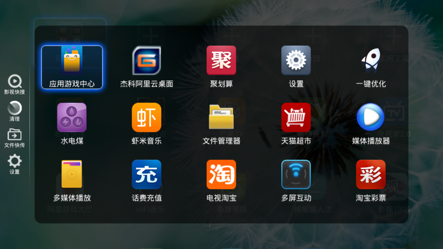 当贝助手的十大功能？（当贝助手上传的文件在哪个文件夹）