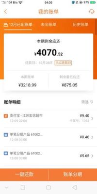 平安银行信用卡帐单日和还款日？（平安信用卡哪个账单日最好）