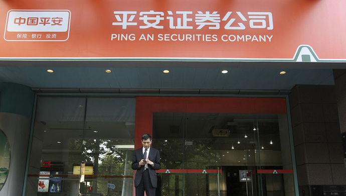中国平安股票里面包括平安银行吗？（中国平安是哪个银行）