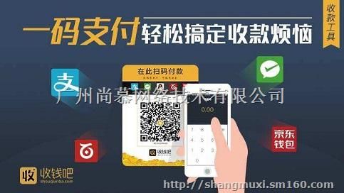 商家收款码哪家好？（哪个银行可以支付宝收款）