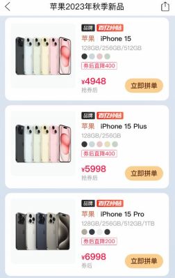 去苹果专卖店买手机可以用招商信用卡吗？（苹果手机在哪个信用卡比较便宜）