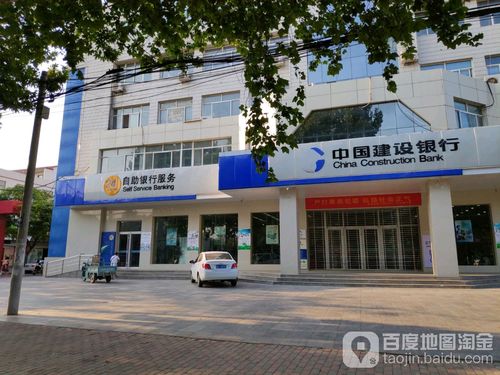 邯郸建行五一休息吗？（邯郸哪个建行开门）