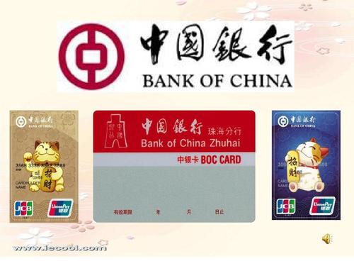 双币种信用卡,中行招行工行,哪个好？（工商银行和招商银行哪个信用卡比较好）