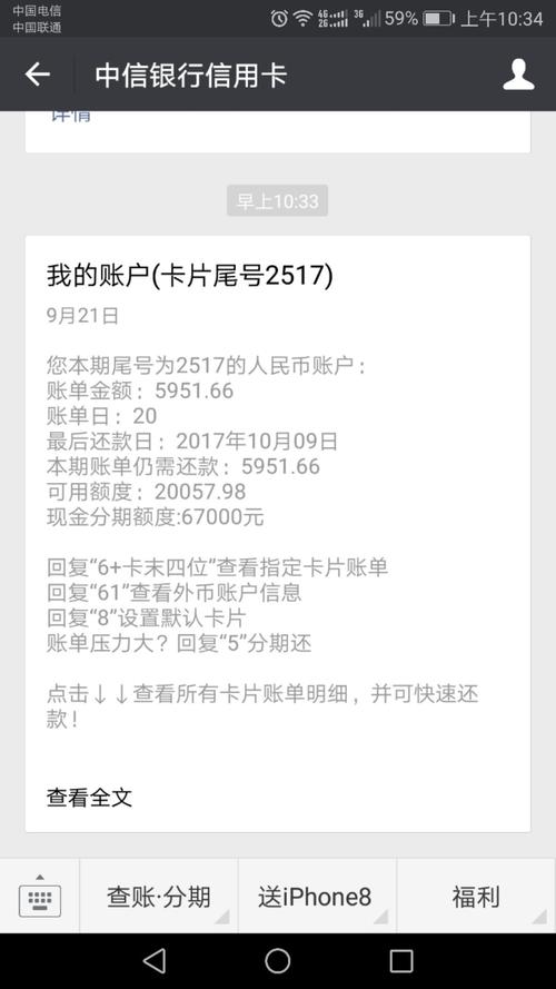 信用卡里有钱可以转到其它银行卡里吗？（信用卡哪个行可以转账）