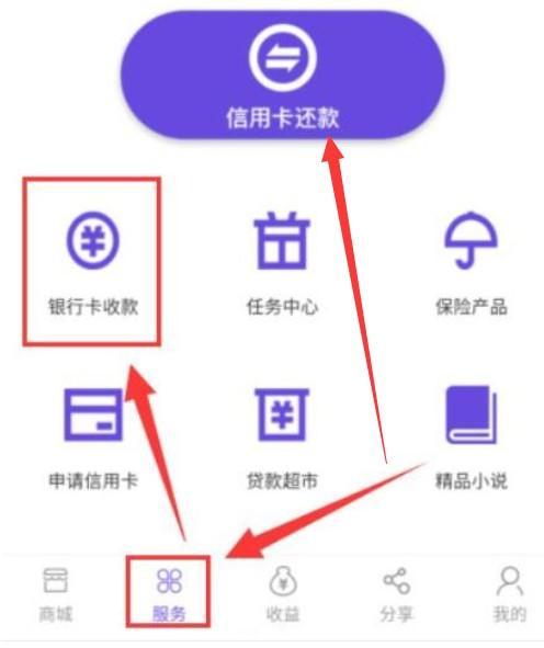 信用卡申请哪个平台比较靠谱？（在哪个软件申请信用卡比较可靠）