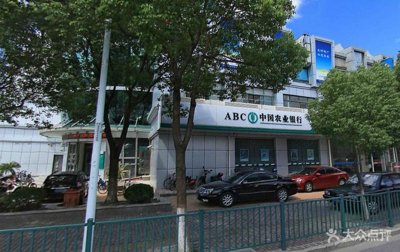 工商银行宛平路和零陵路支行？（905开头是哪个银行）