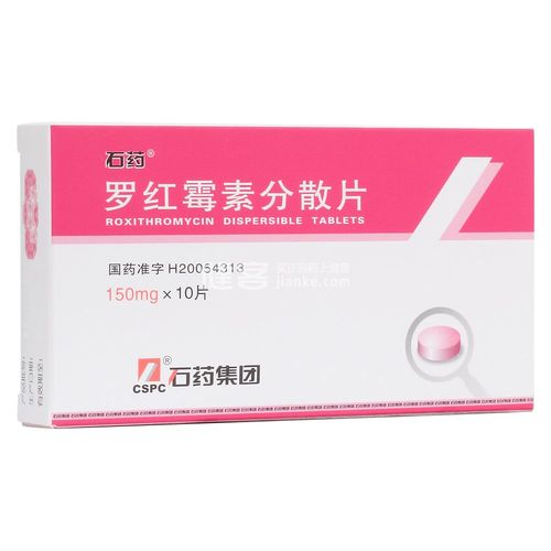 罗红霉素和头孢能一起吃吗？（头孢克肟颗粒和罗红霉素分散片哪个效果好）